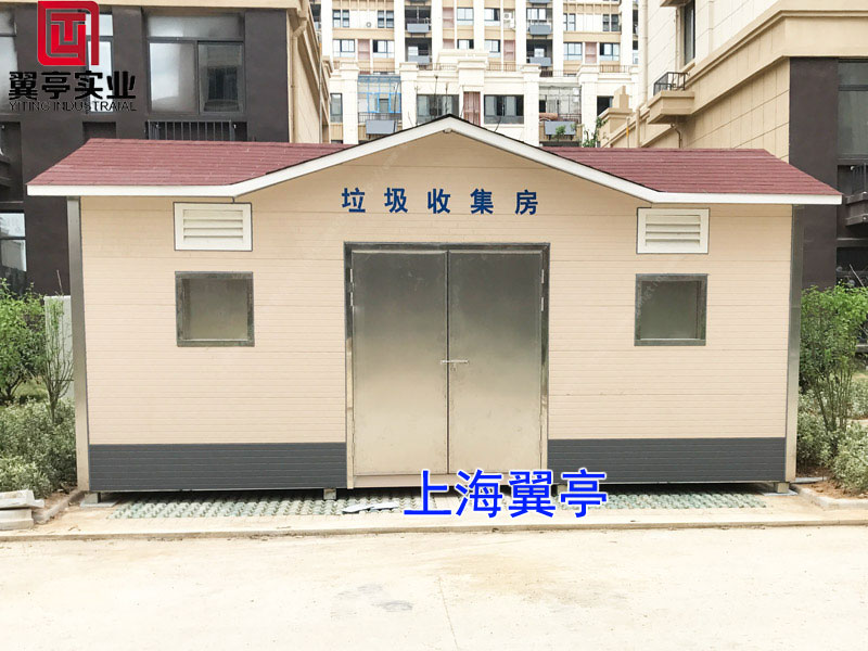 垃圾房那個(gè)廠家做的好？翼亭垃圾房好不好？